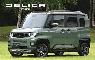 デリカミニ 特別サイト