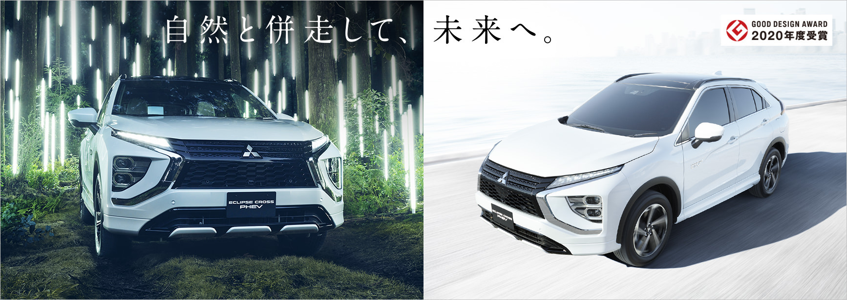 八千代三菱自動車販売株式会社